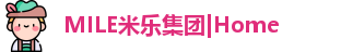 MILE米乐